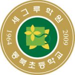 Dongbuk Elementary School