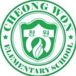 Cheongwon Elementary School