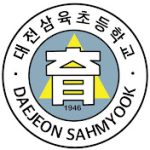 Daejeon Sahmyook Elementary School