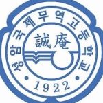 Seongam International Trade High School