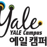 Jeju Yale Campus