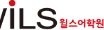 WILS Language School
