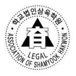 Seohae Sahmyook Elementary School