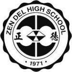 Zen Del High School