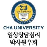 CHA University